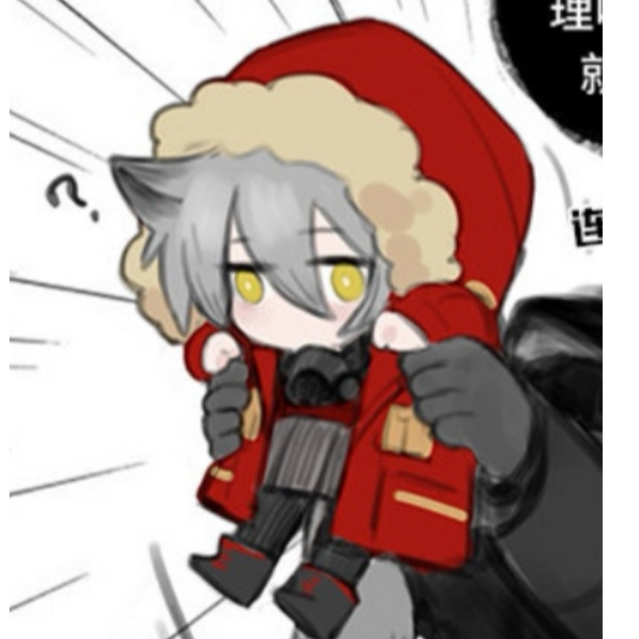 燚上