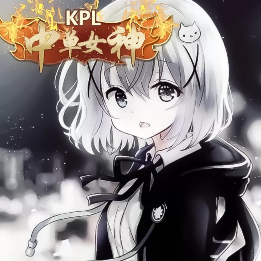 帅的@有格调（已黑化）