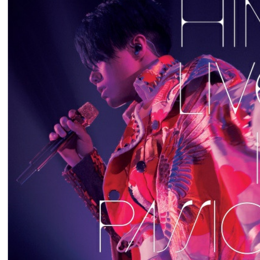 从你的世界经过