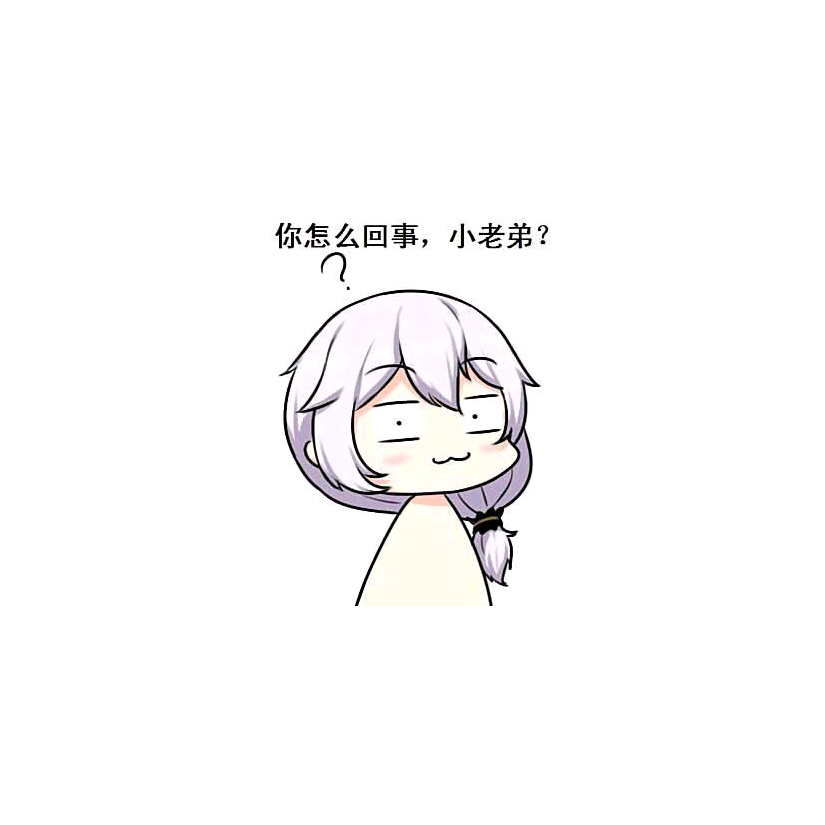 浮生