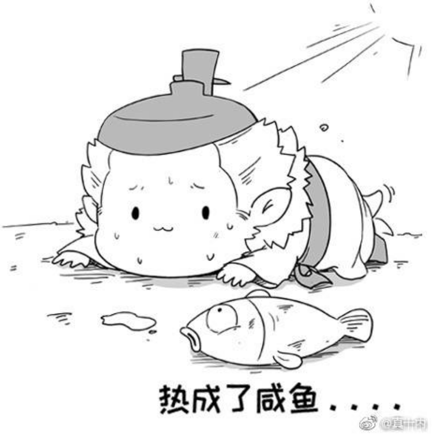 唐无叶