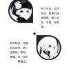 菜的抠脚