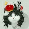 不见·不贱～