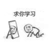 不进年级45不改名