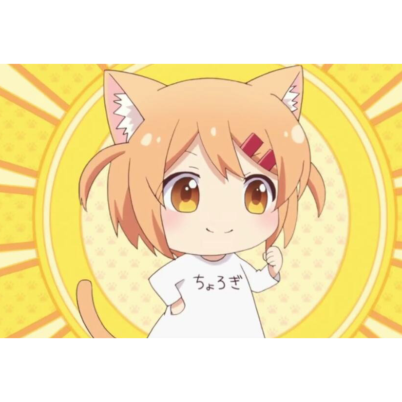 大西瓜