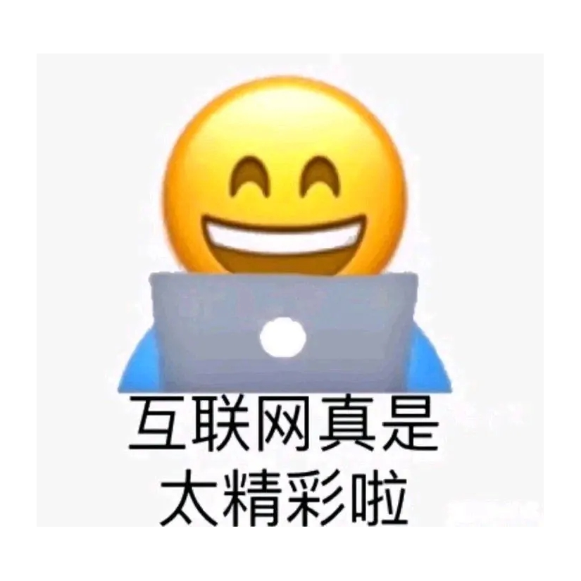 梗小鬼