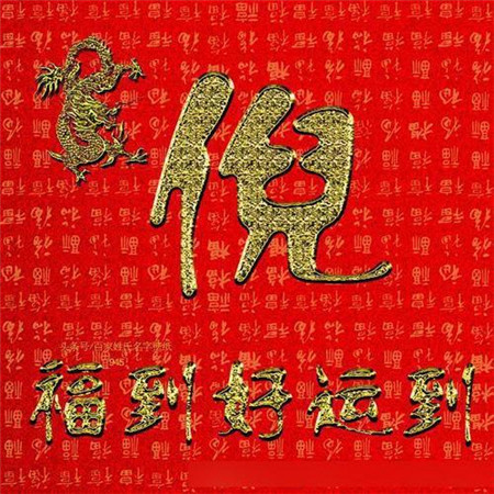 翩若惊鸿