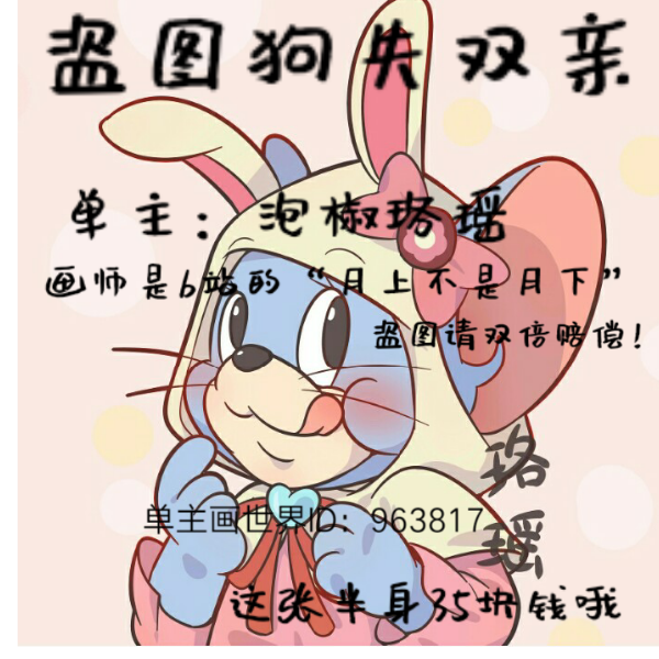 泡椒珞瑶