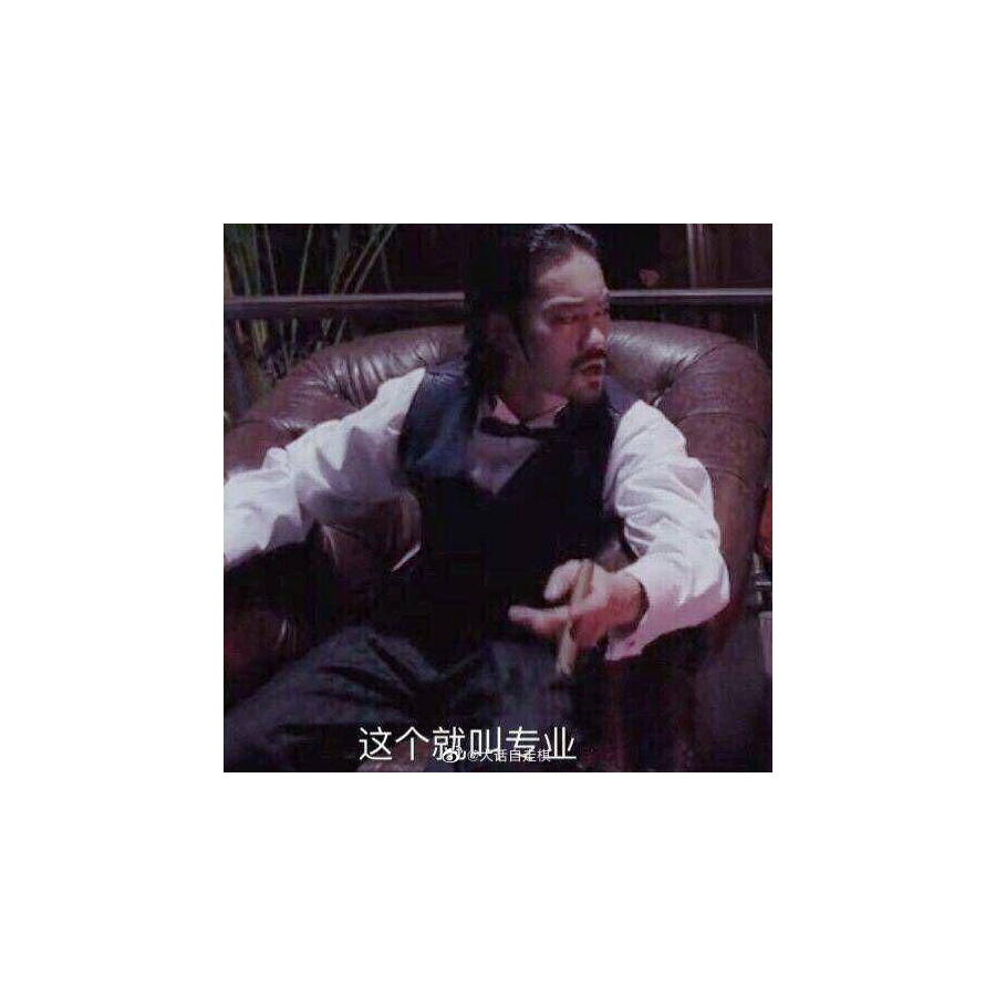 自闭侠