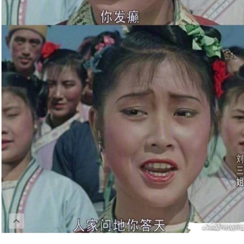 涂糊涂的小新