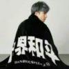 无敌火箭筒