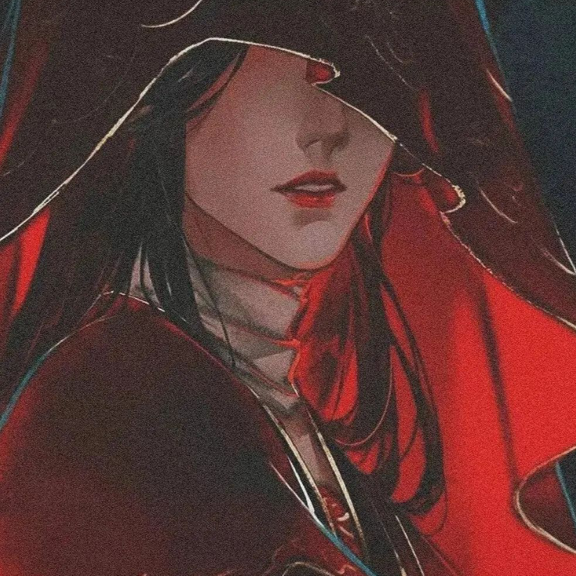 泠