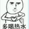 胆囊桑