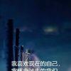 時間依舊