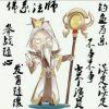 馄饨