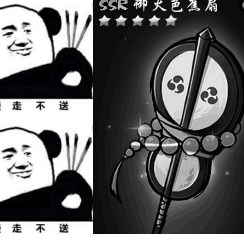 忍者必须死——鸵鸟工作室