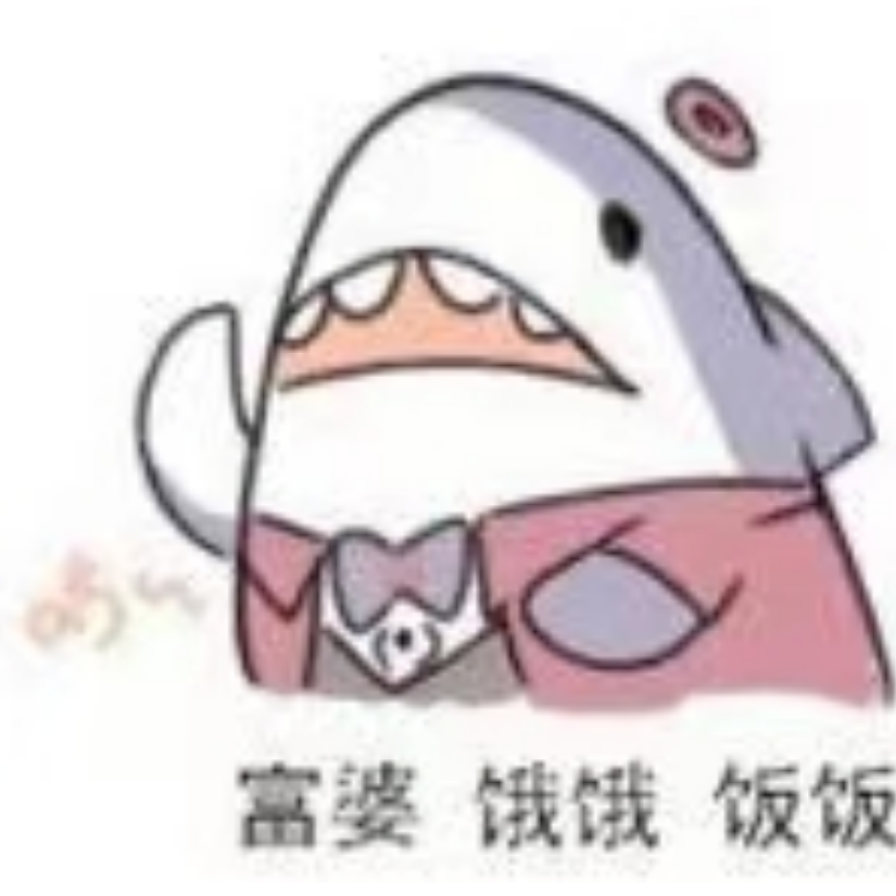 啊这就这