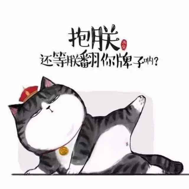 爽々