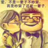 ☂.ﾟ･✿｡Jing_GG.ﾟ