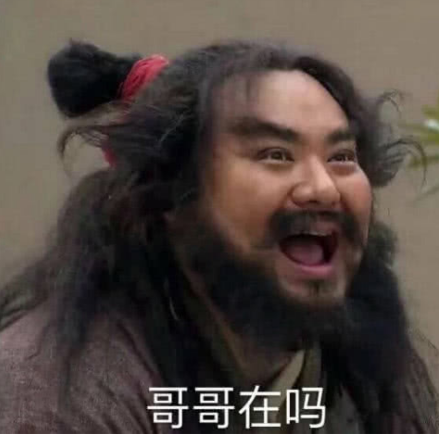 三千