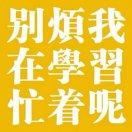 江壳子