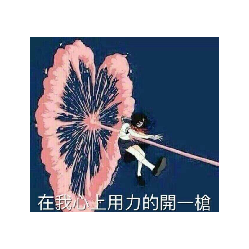 没钱开地