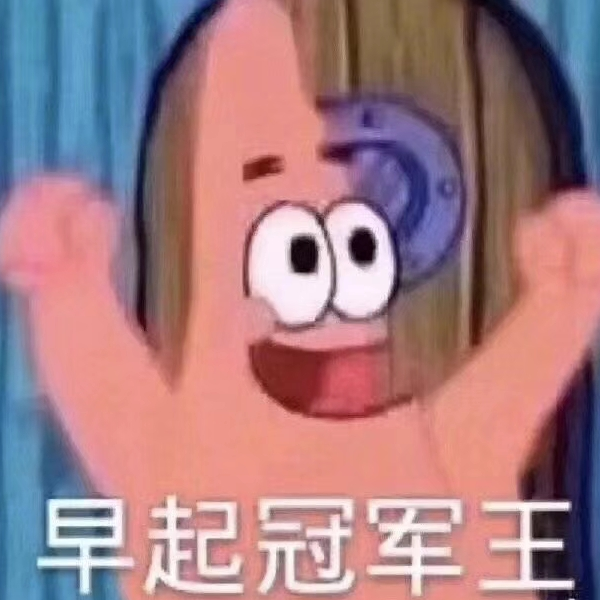 收破烂的大熊猫
