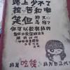 商英宇