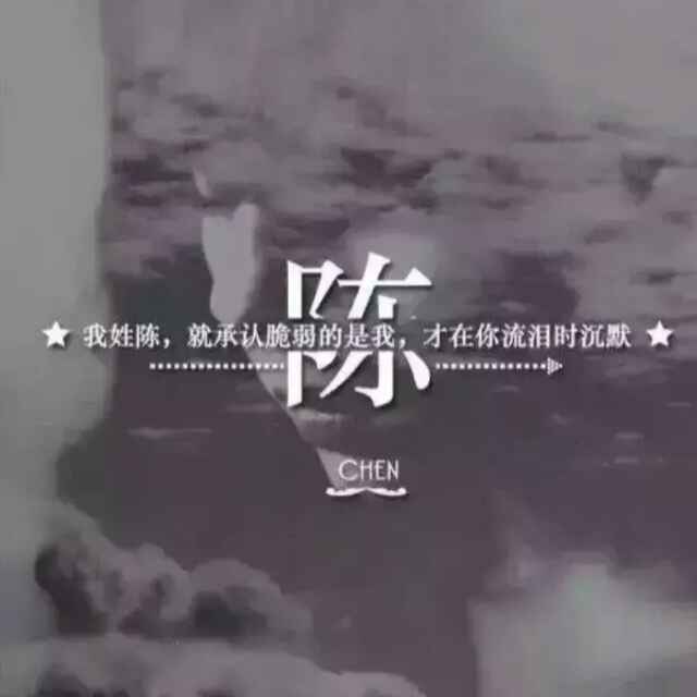 权