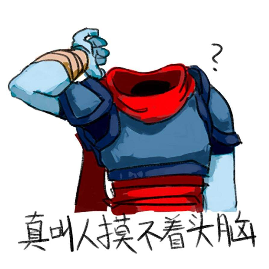 屑