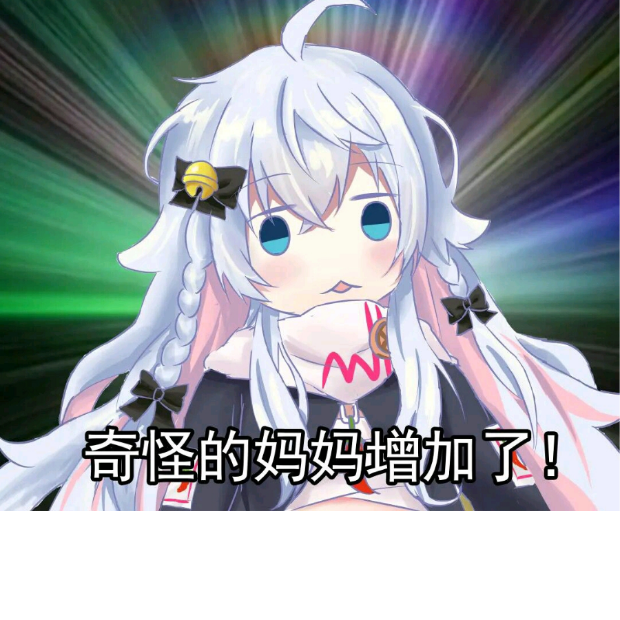 雪