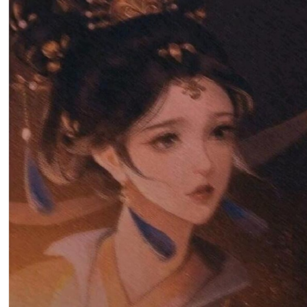 锦年