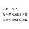 仓颉