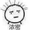 兄弟看我回蓝