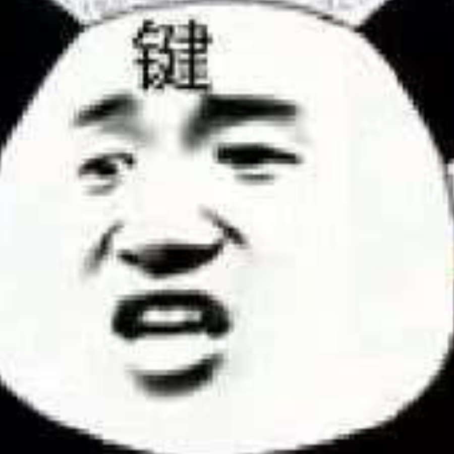 炸天帮徐缺哈