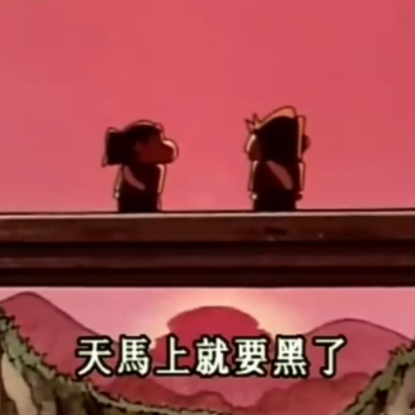 玿殿
