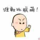 ☆""焦糖拿铁
