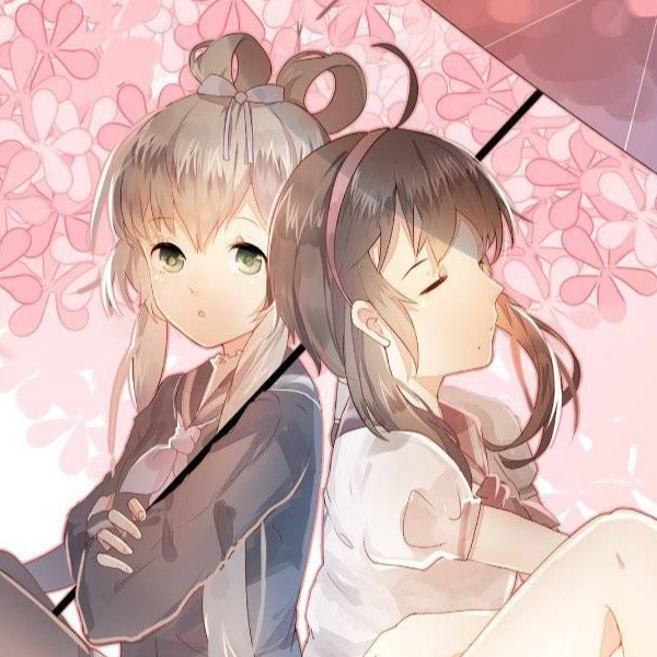 混子