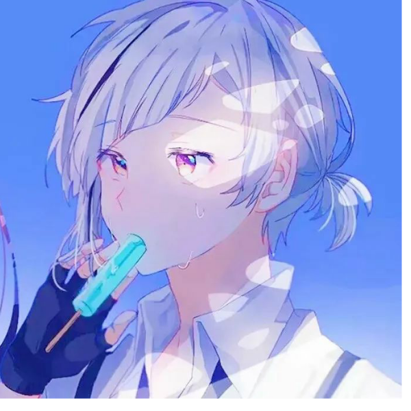 羞羞的冰棒