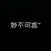 一个人的·世界*
