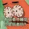 秋旦的屎