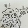 怨念极深