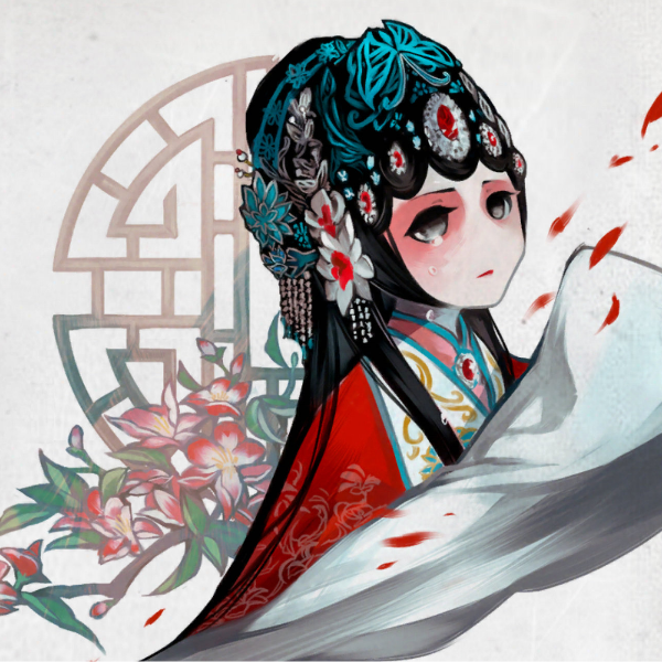 以诺