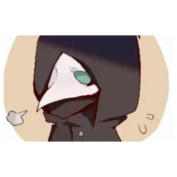 魇