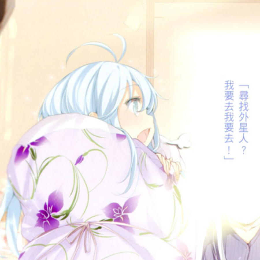 啊