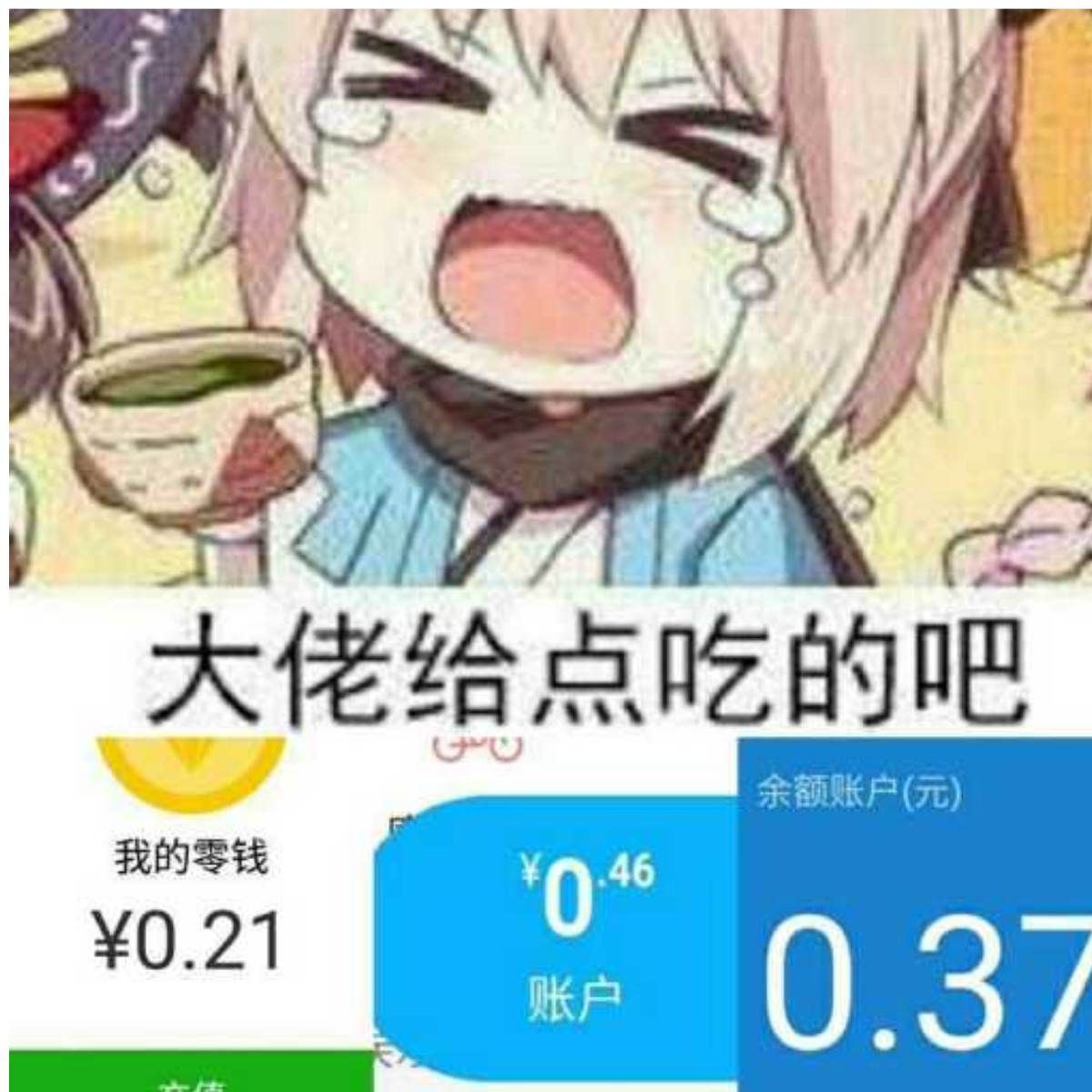 专坑队友