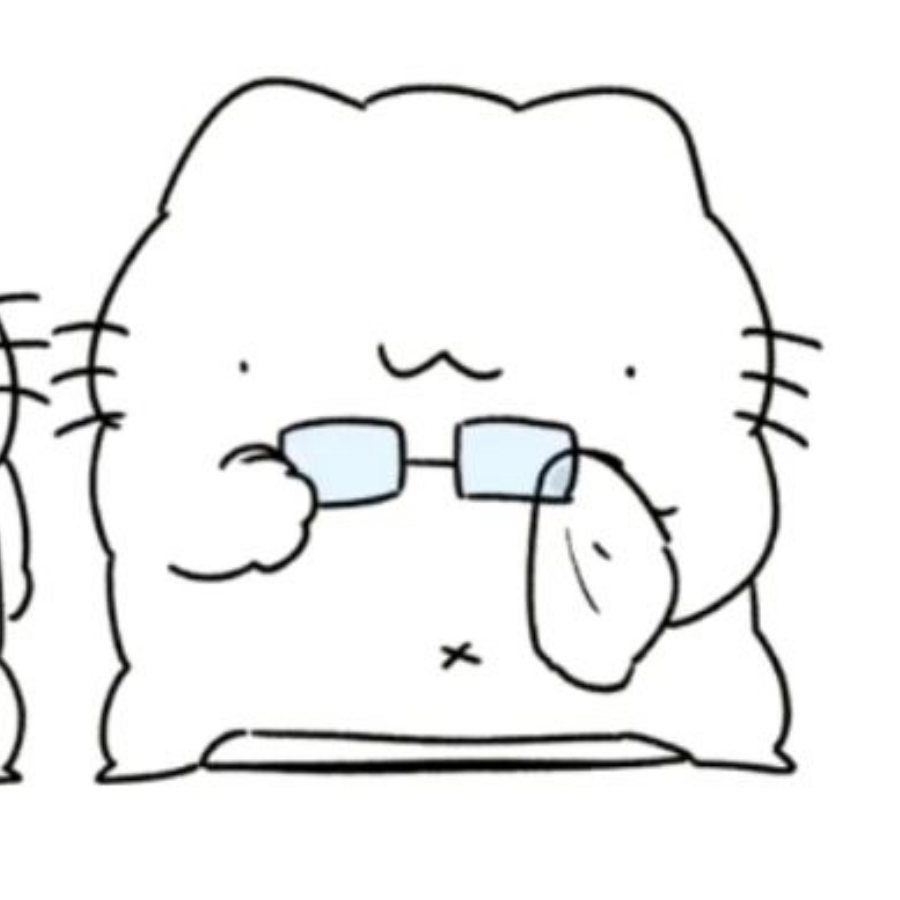 喵？