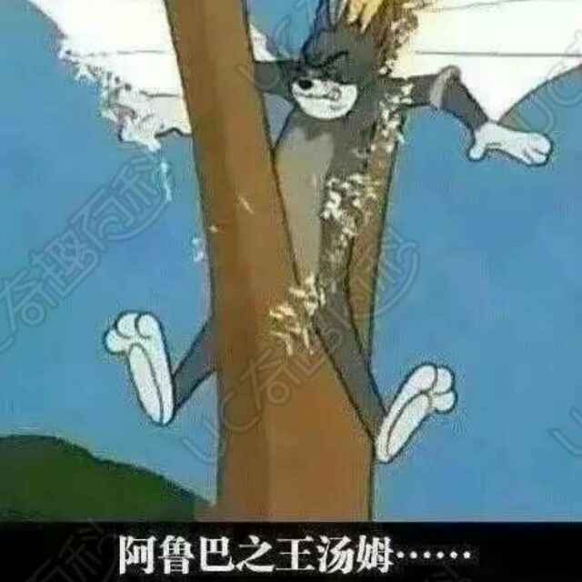 無聊是最寂寞