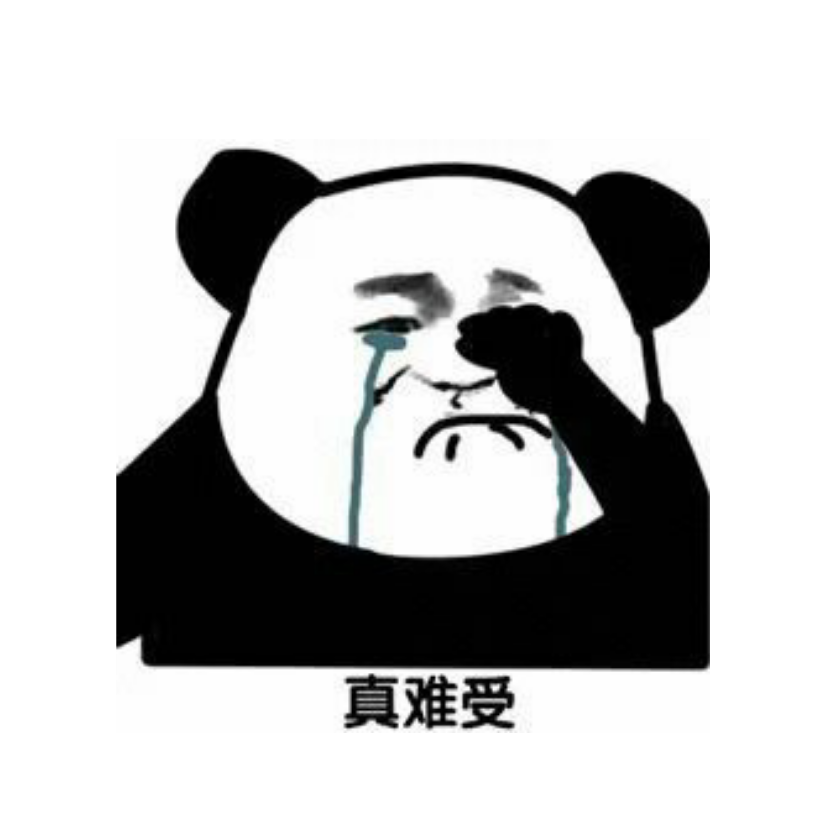 骗子必死