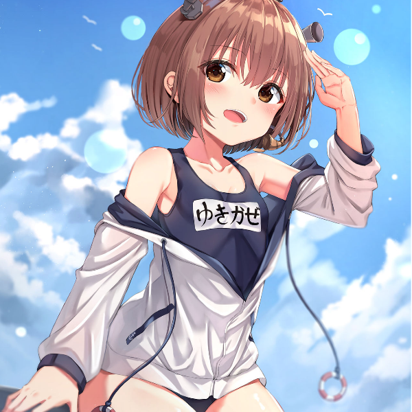 爱z的沐予